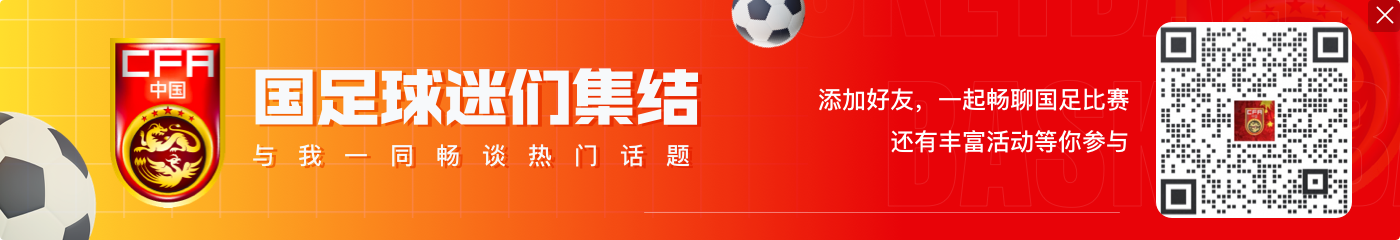 博主：赛后多名球员崩溃 微信骂主教练江湖骗子