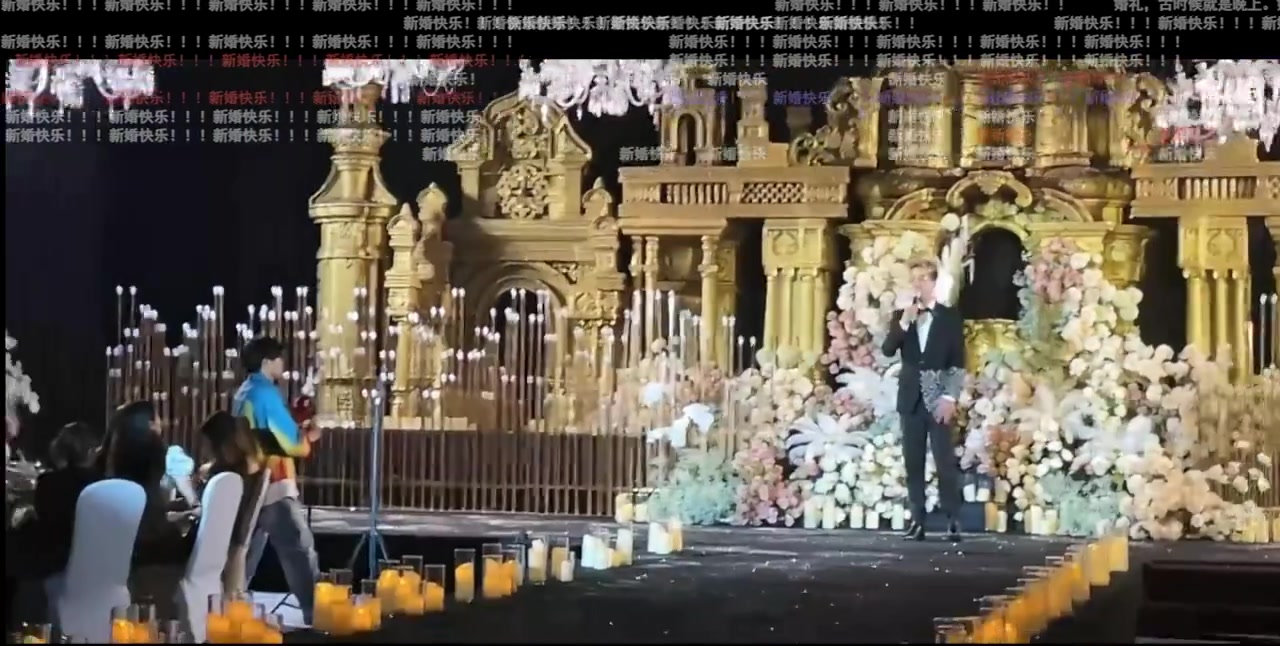 这才叫专业！司仪刘航主持H4cker婚礼 一开始就很有趣