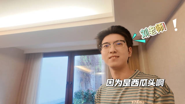 LNG官博发布活动花絮：Zika对自己的发型有什么看法？