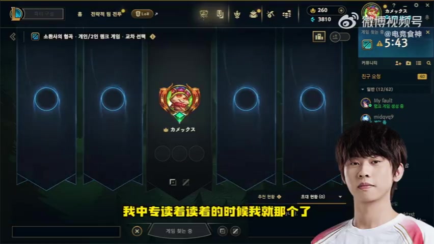 艾尔：明年很多球队依然会很差 但会有超级流量的球队