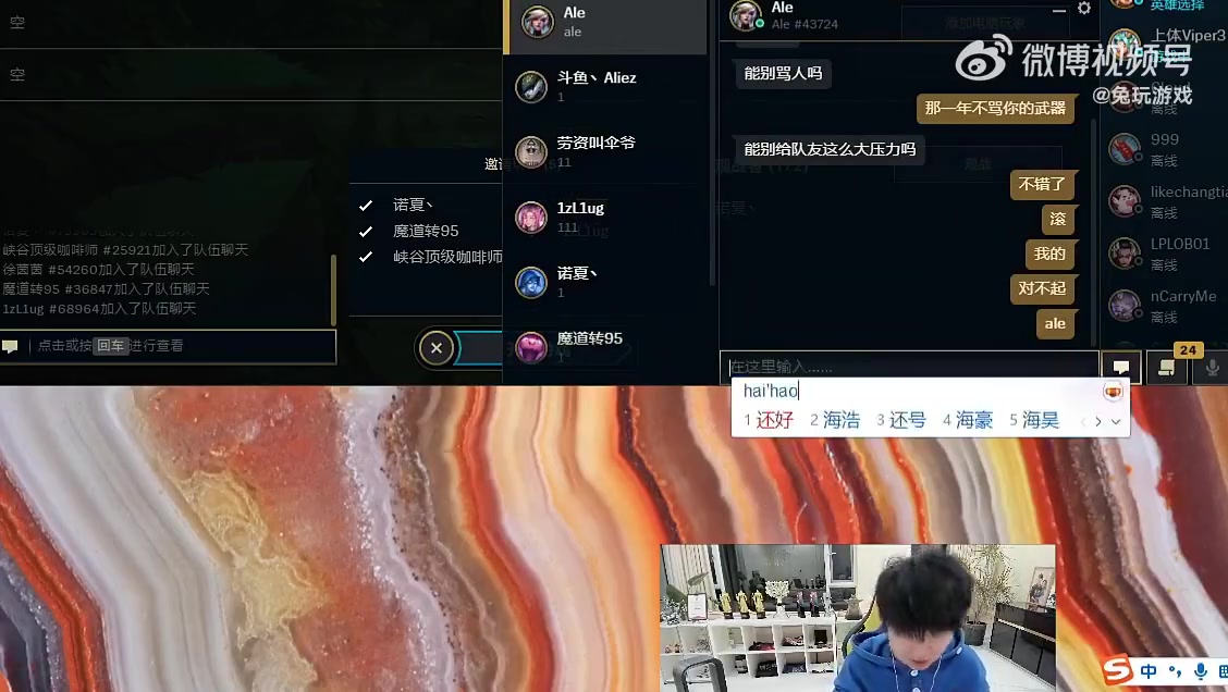 明年还是同一支球队？ Ale与Doinb聊天：明年能不能别再给我压力了？