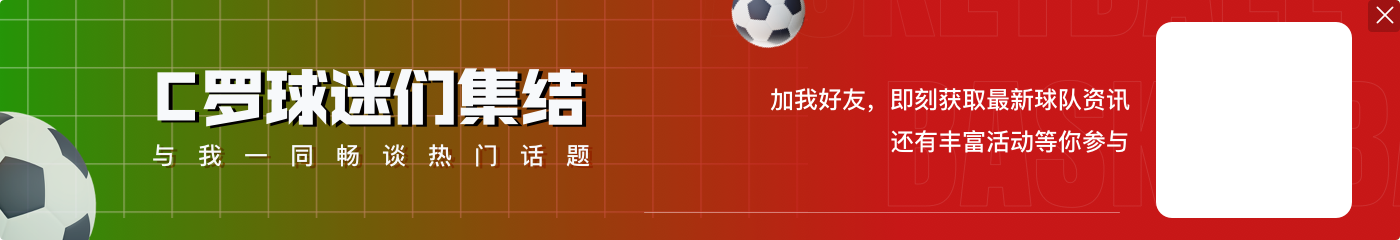 青春与不朽！ 37岁的梅西在2024年的30场比赛中有25个进球和16次助攻 39岁的C罗在41场比赛中有34个进球和6次助攻 