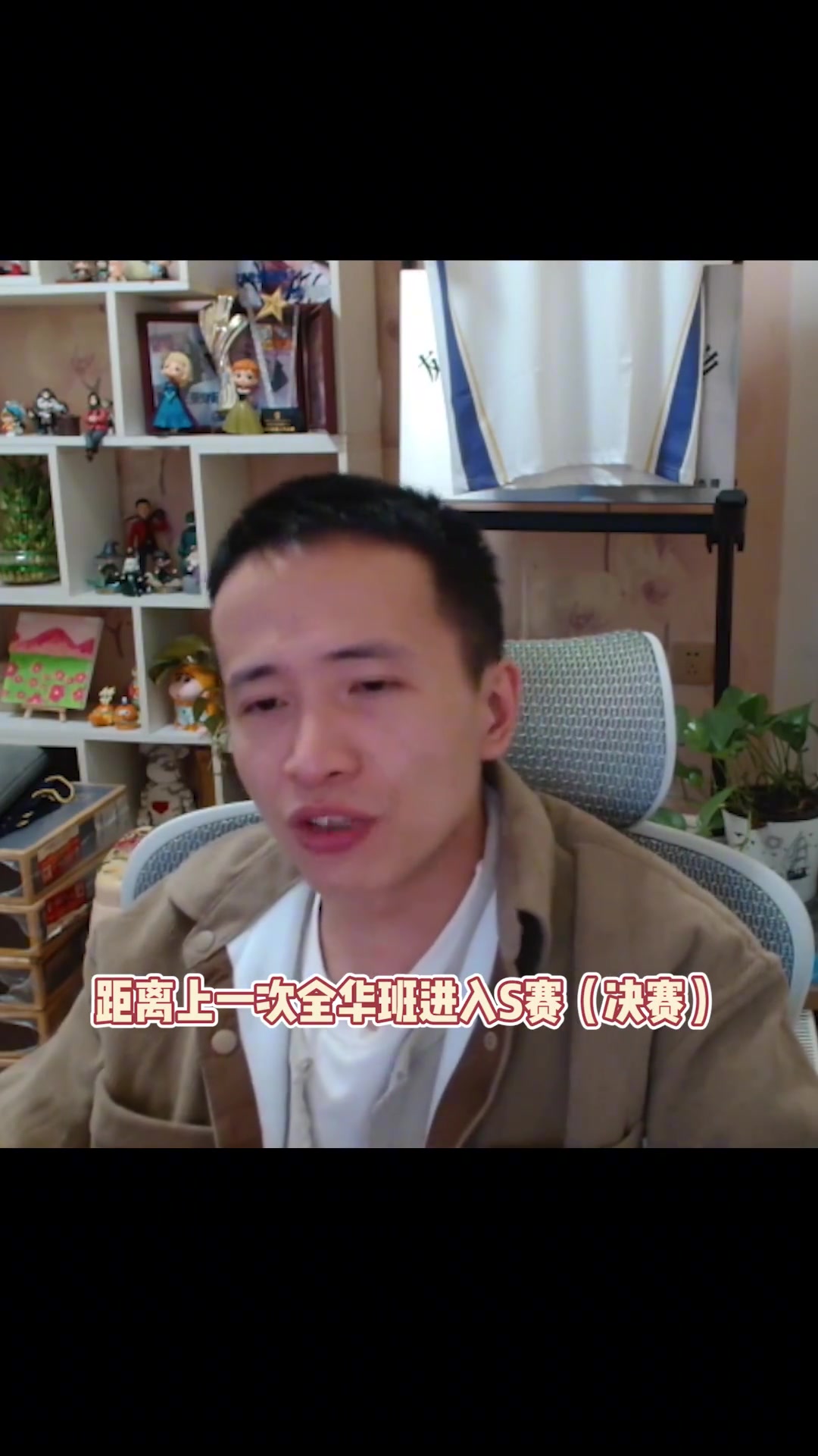 文森特立旗力挺BLG：全华班击败T1直播剃光头！