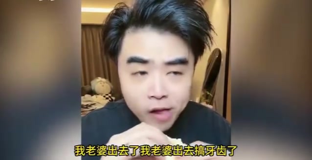 节目效果爆炸！朱凯老婆补牙到半夜 直播间观众送朱凯绿色头巾