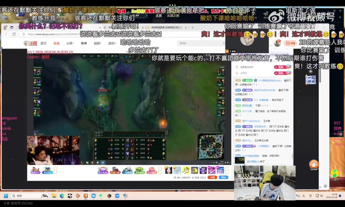 LWX、Doinb、井盖观看多兰加入T1：多兰可以去 金功也可以！