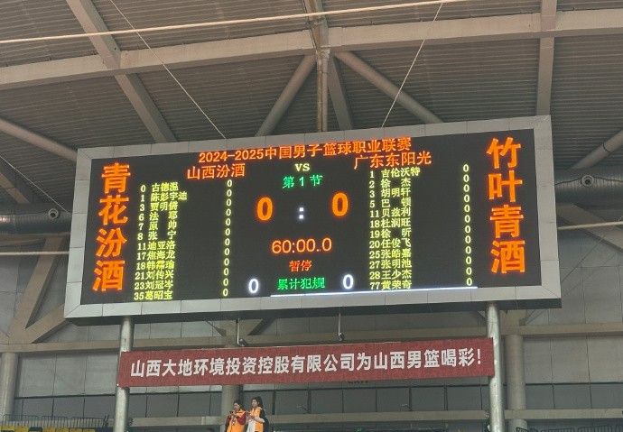 山西男篮VS广东阵容：两队共六外援领战张宁PK胡明轩