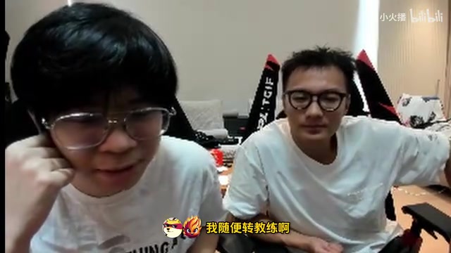 作为助教的TES？达胡（Dahuang：我会得到外卖