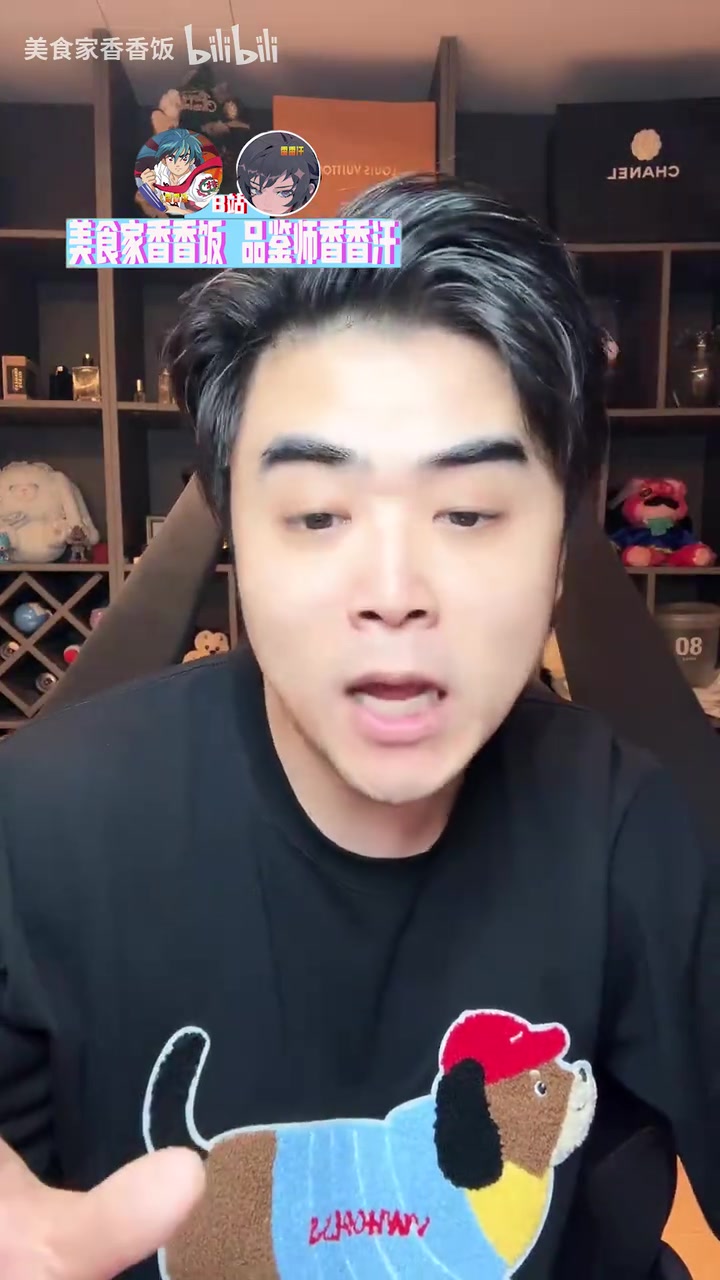 您也想写入幻想吗？ Zhu Kai：不要带上啤酒和Jiejie的节奏 您可以带来我的节奏