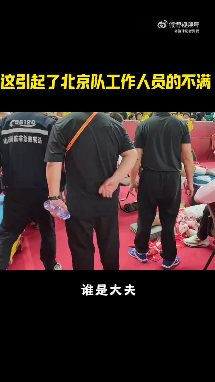 Zeng Fanbo在摔倒和受伤后完全昏迷了 但在Shanxi没有紧急医生